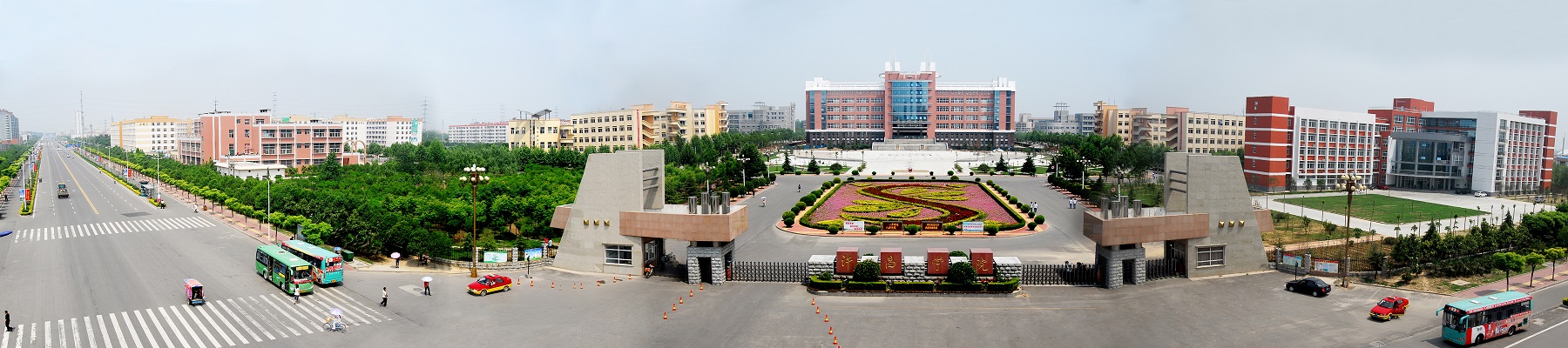 Xuchang University